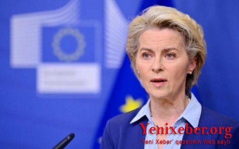 Глава Еврокомиссии:
