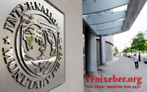 МВФ: