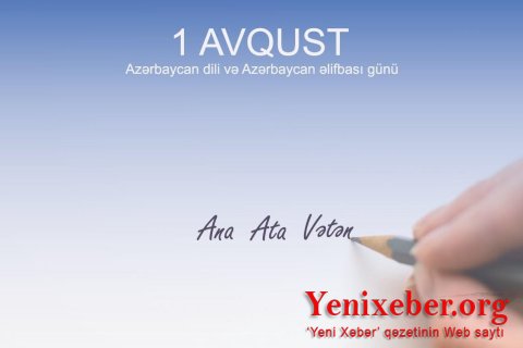 Bu gün   -