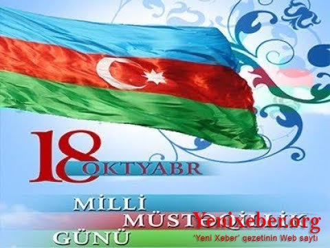 Azərbaycanın Dövlət Müstəqilliyi Günüdür